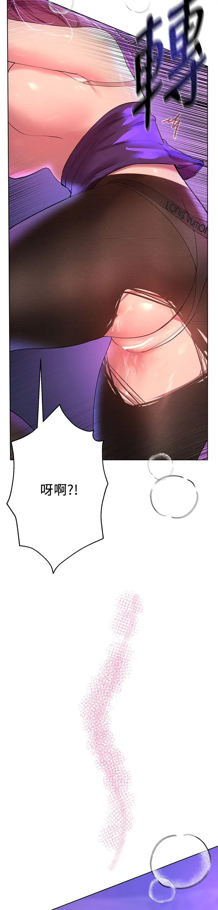 姐姐们的调教  第33话被插到动弹不得的色女 漫画图片39.jpg