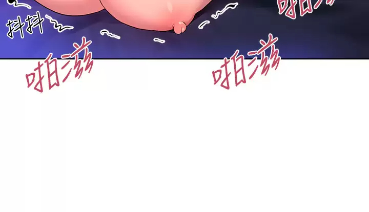 姐姐们的调教  第34话好想把你变成我的 漫画图片11.jpg