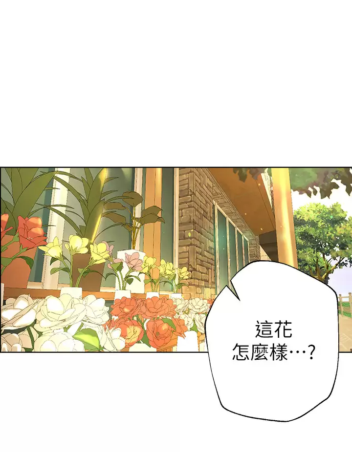 韩国污漫画 姐姐們的調教 第36话喝醉的以娴姊好令人害羞 27