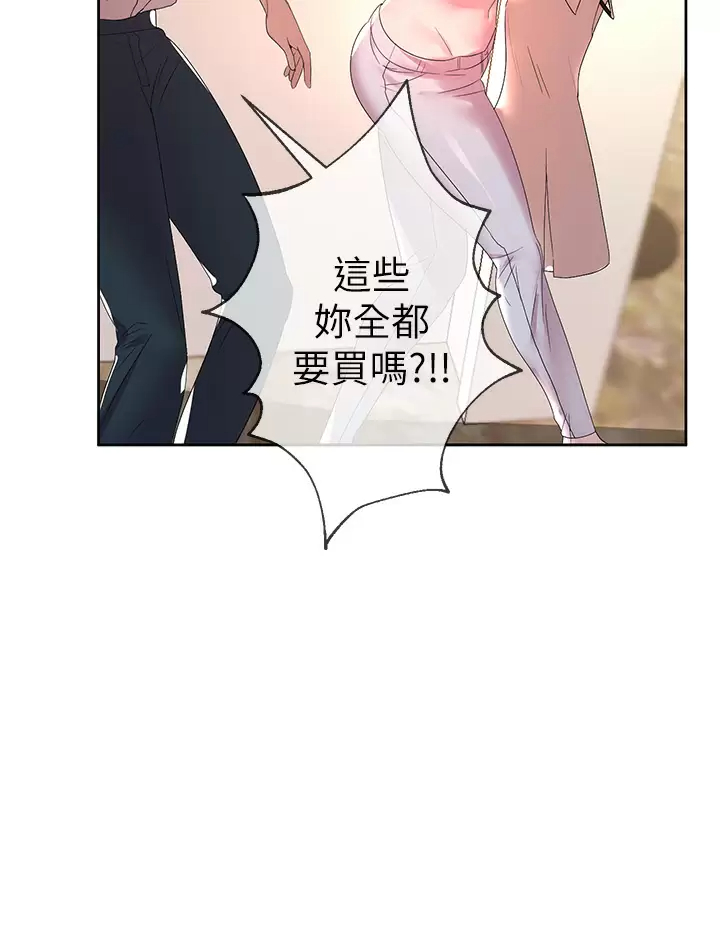 韩国污漫画 姐姐們的調教 第36话喝醉的以娴姊好令人害羞 31