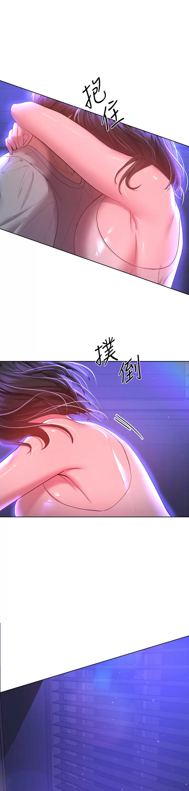 韩漫《姐姐们的调教》第37話這就是最真實的我… 全集在线阅读 39