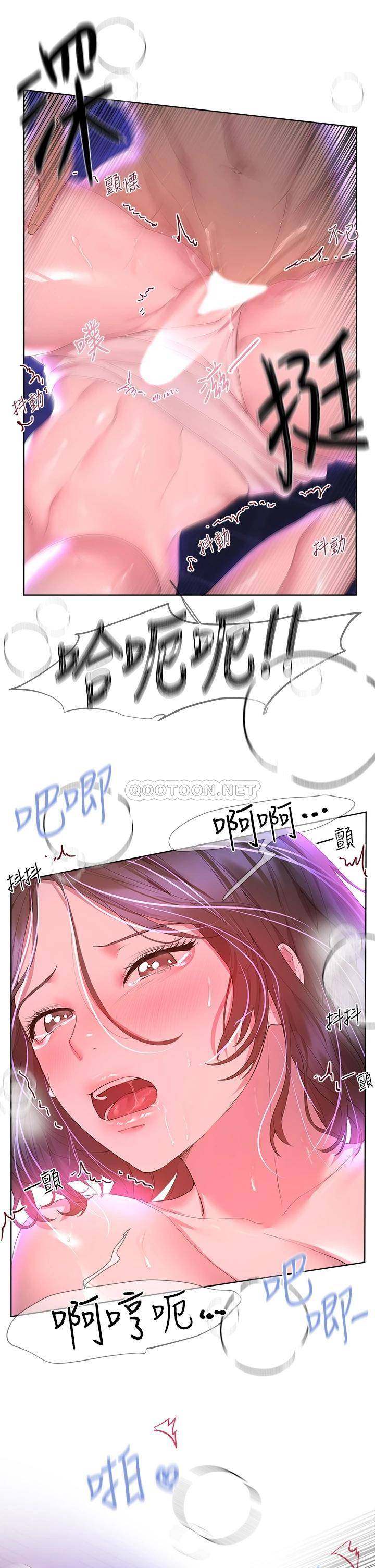 韩国污漫画 姐姐們的調教 第39话这就是做爱吗…? 28