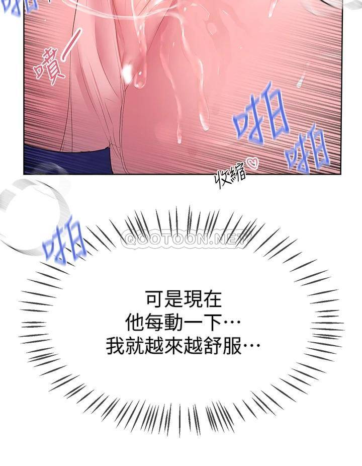 韩国污漫画 姐姐們的調教 第39话这就是做爱吗…? 31