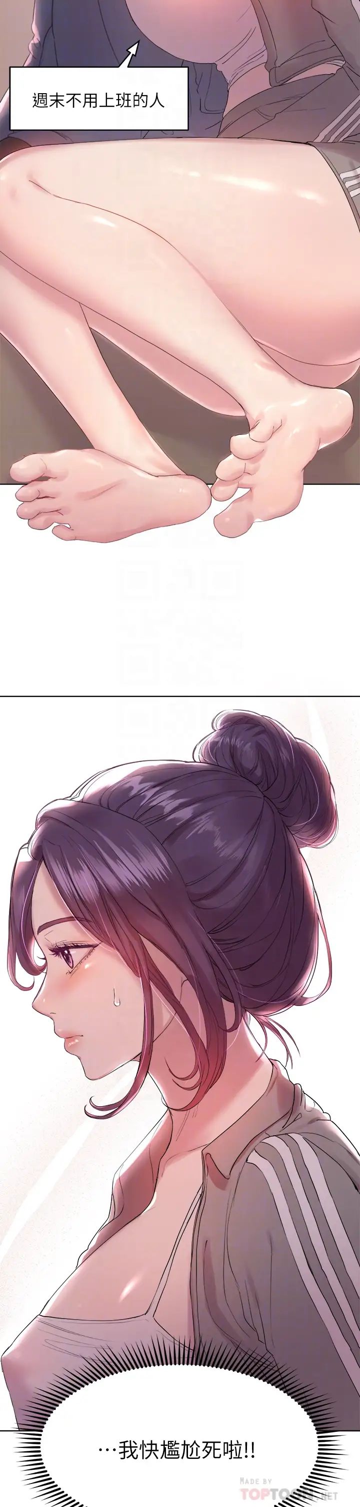 姐姐们的调教  第4话姐姐教你怎么让女生舒服 漫画图片10.jpg