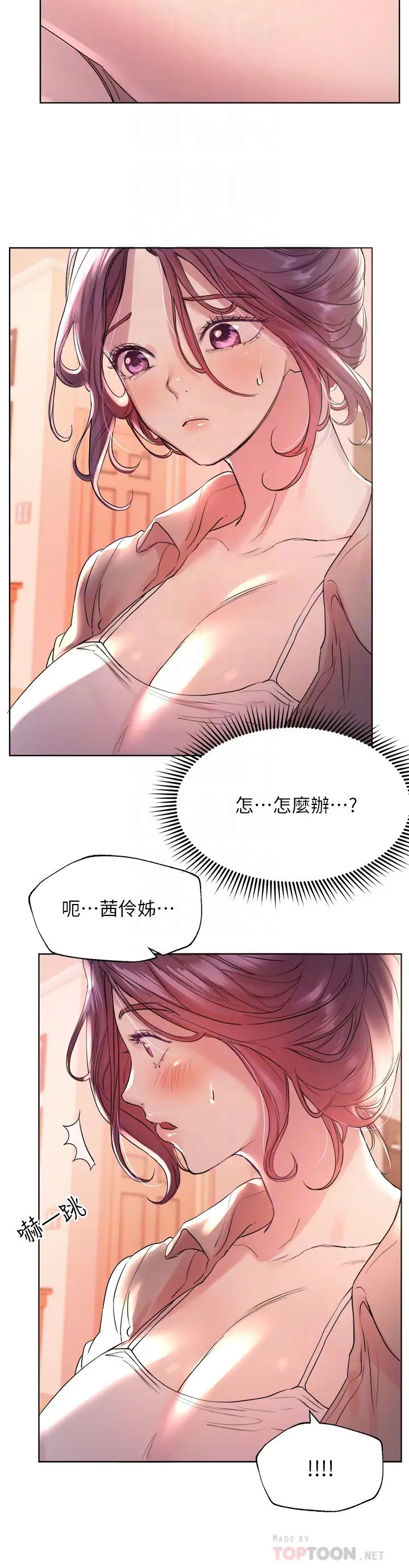 姐姐们的调教  第4话姐姐教你怎么让女生舒服 漫画图片14.jpg