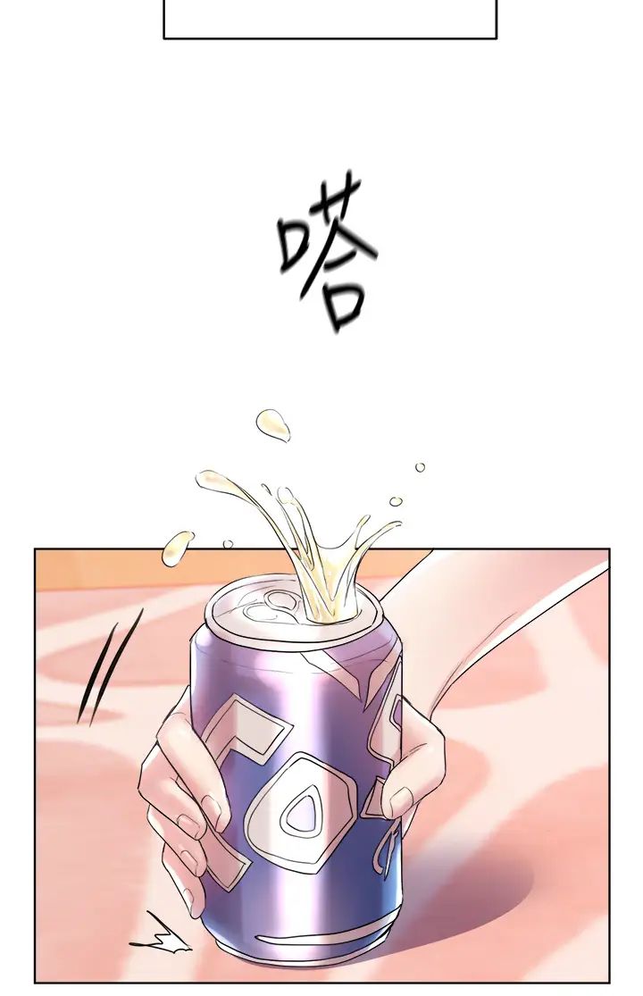 姐姐们的调教  第4话姐姐教你怎么让女生舒服 漫画图片26.jpg