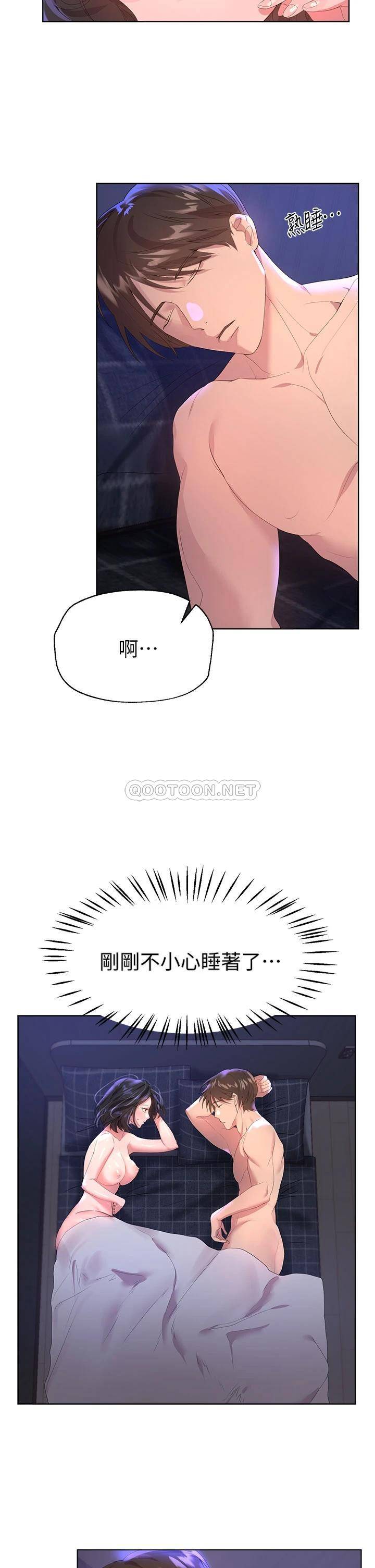 姐姐们的调教  第40话鲍鱼里面也要洗干净! 漫画图片2.jpg