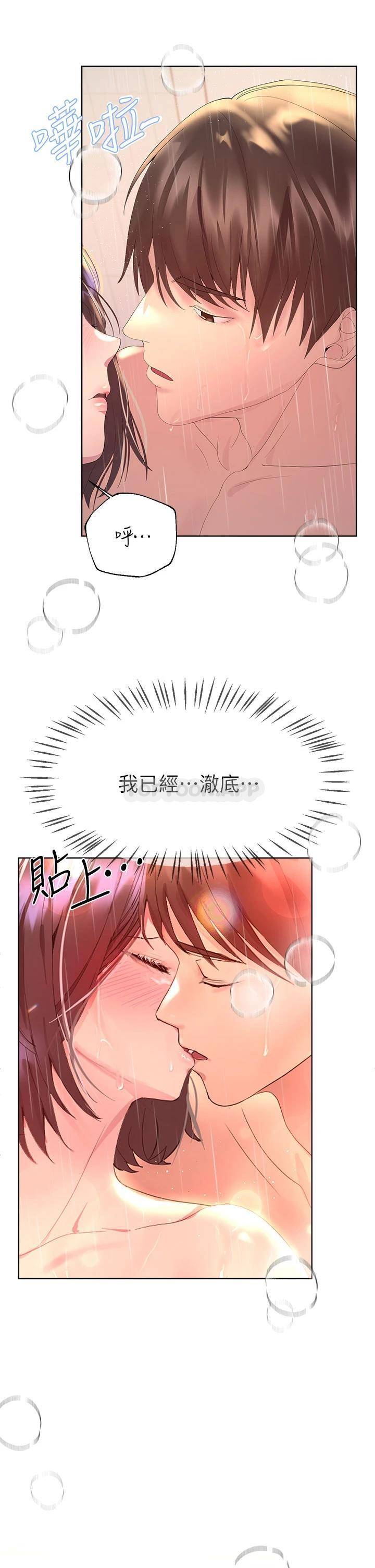 姐姐们的调教  第41话今天早餐要吃你 漫画图片15.jpg