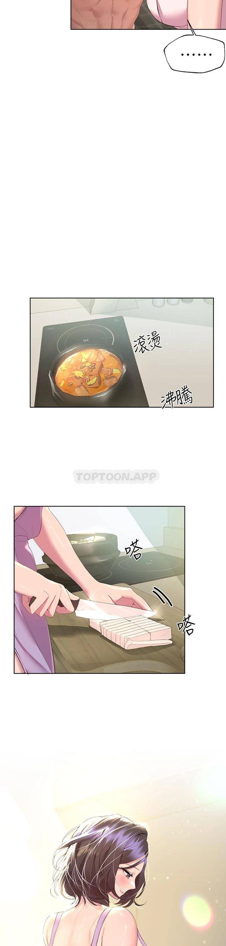 姐姐们的调教  第41话今天早餐要吃你 漫画图片27.jpg