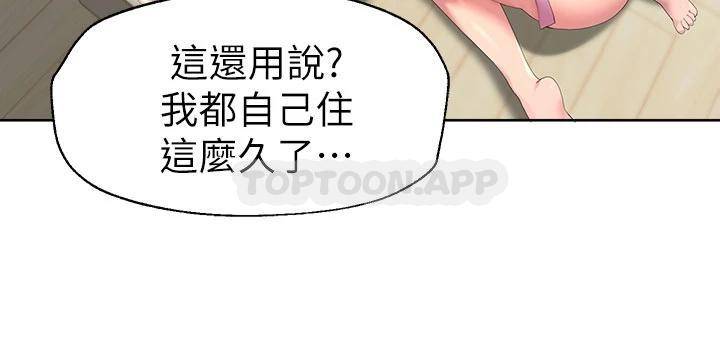 姐姐们的调教  第41话今天早餐要吃你 漫画图片29.jpg