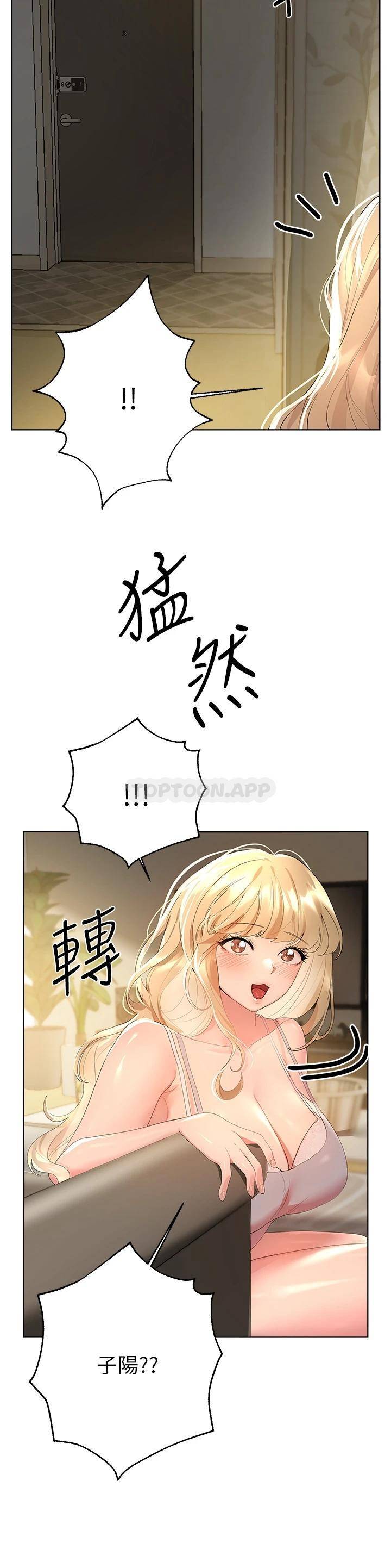 韩国污漫画 姐姐們的調教 第43话好久不见了，我的弟弟 11