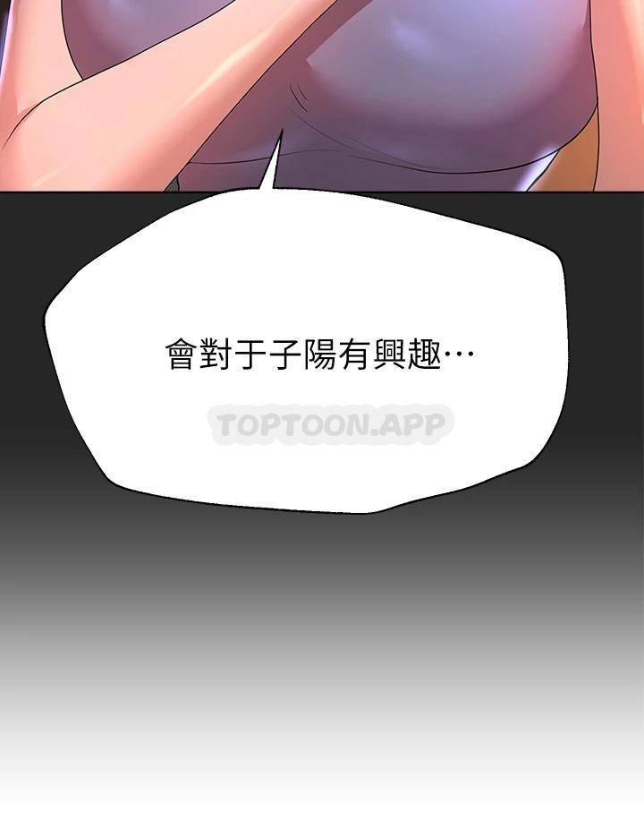 韩国污漫画 姐姐們的調教 第43话好久不见了，我的弟弟 25