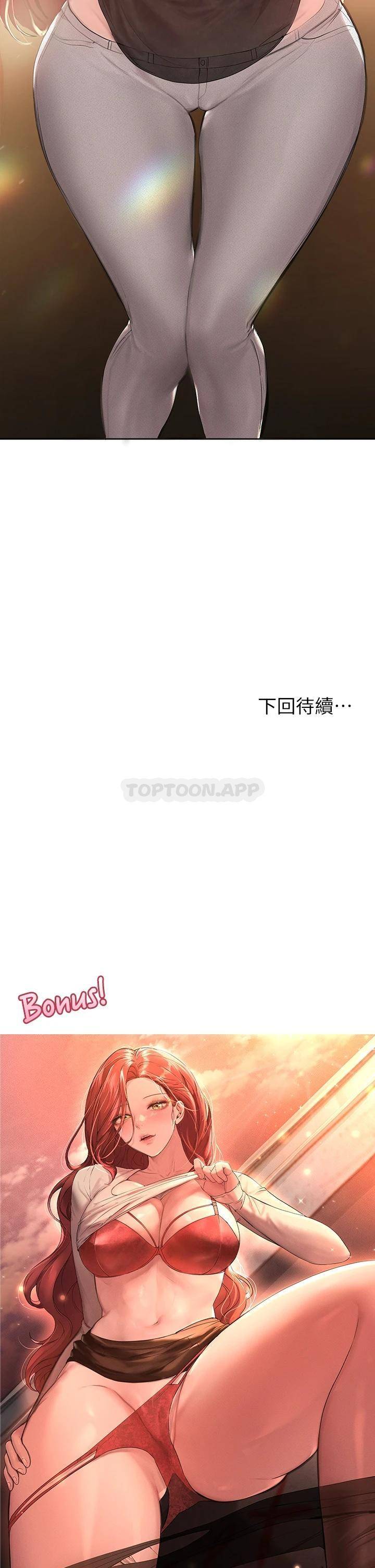 韩国污漫画 姐姐們的調教 第43话好久不见了，我的弟弟 41