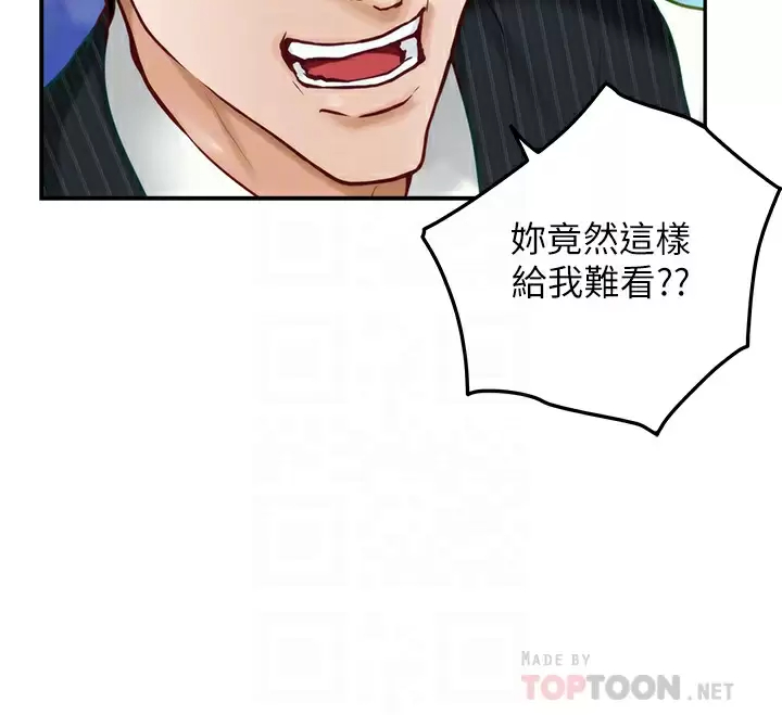 姐姐们的调教  第49话智允小穴的滋味 漫画图片14.jpg