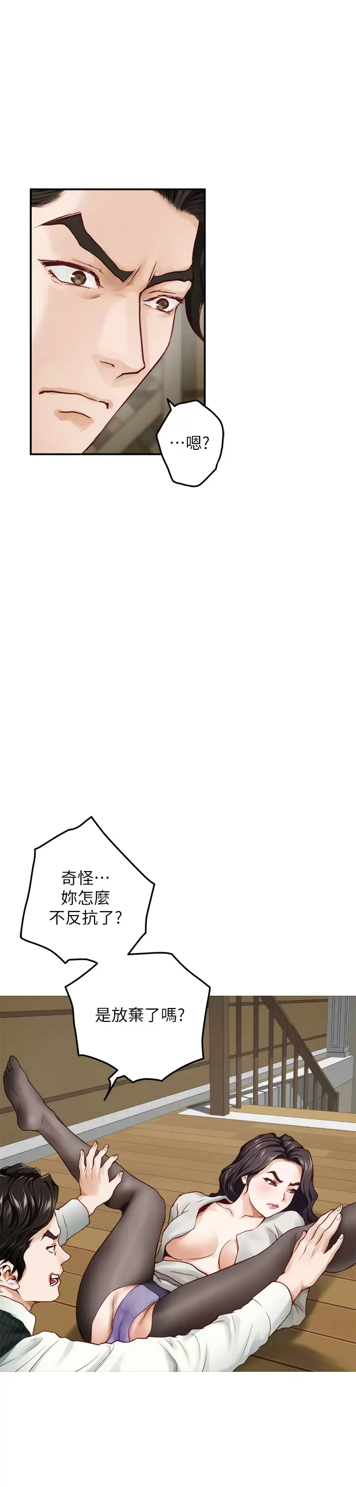 姐姐们的调教  第49话智允小穴的滋味 漫画图片23.jpg