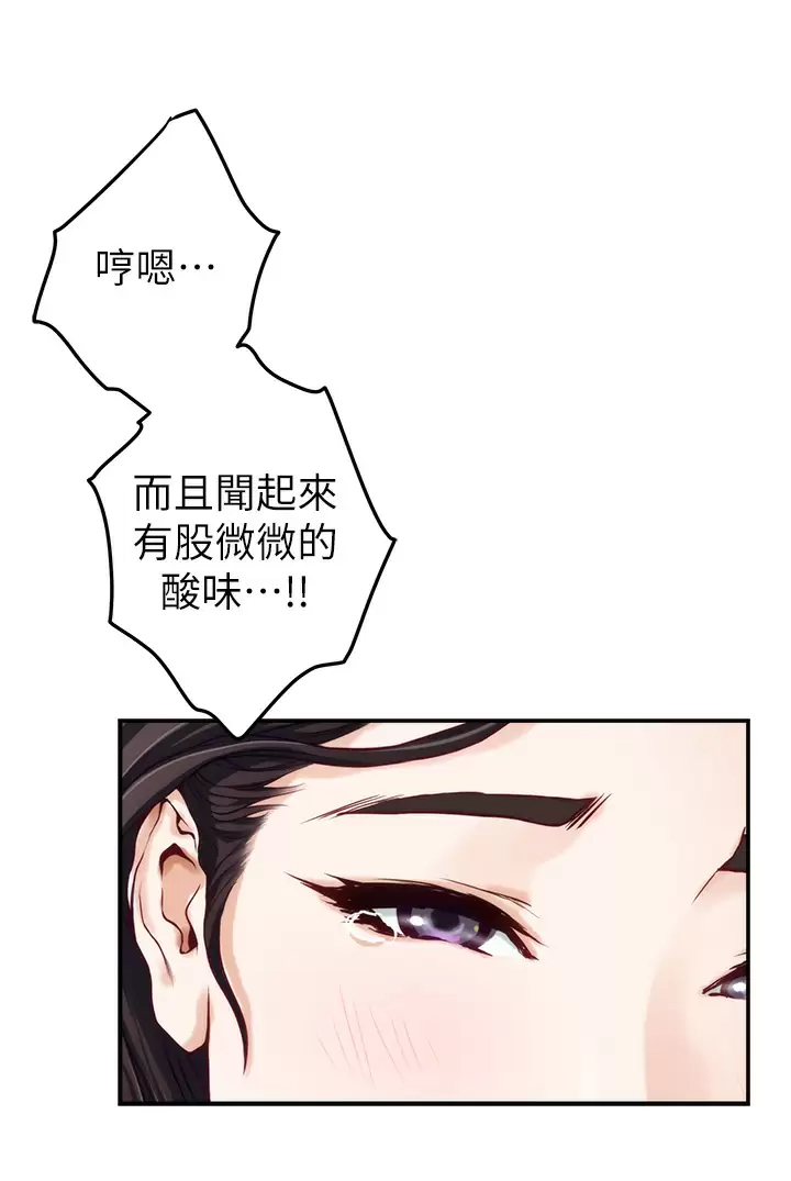 姐姐们的调教  第49话智允小穴的滋味 漫画图片32.jpg