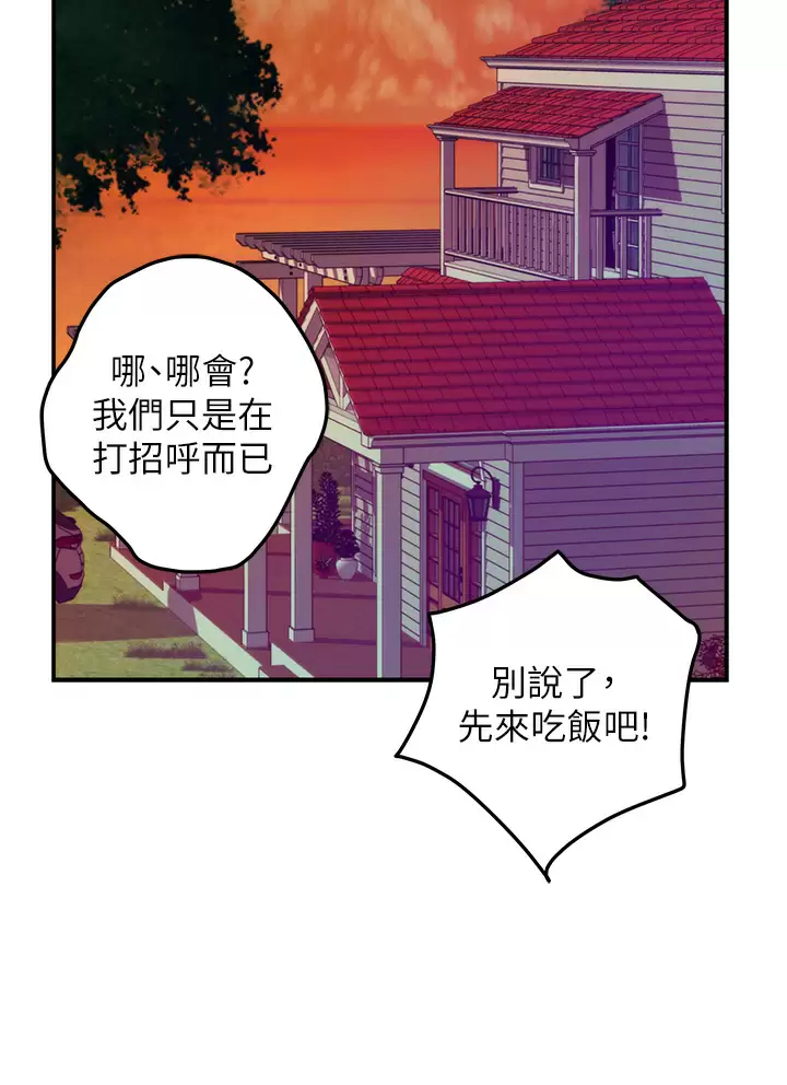 姐姐们的调教  第50话再次火热的夜晚 漫画图片40.jpg