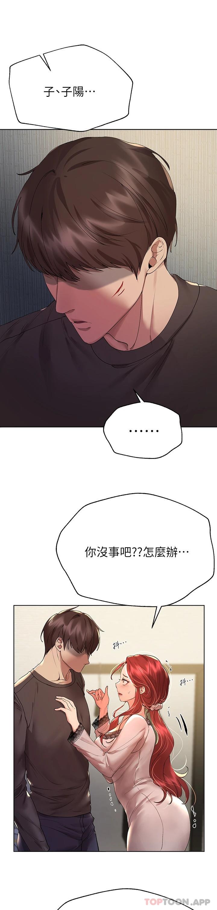 韩国污漫画 姐姐們的調教 第53话挣脱不了弟弟的强制爱 27