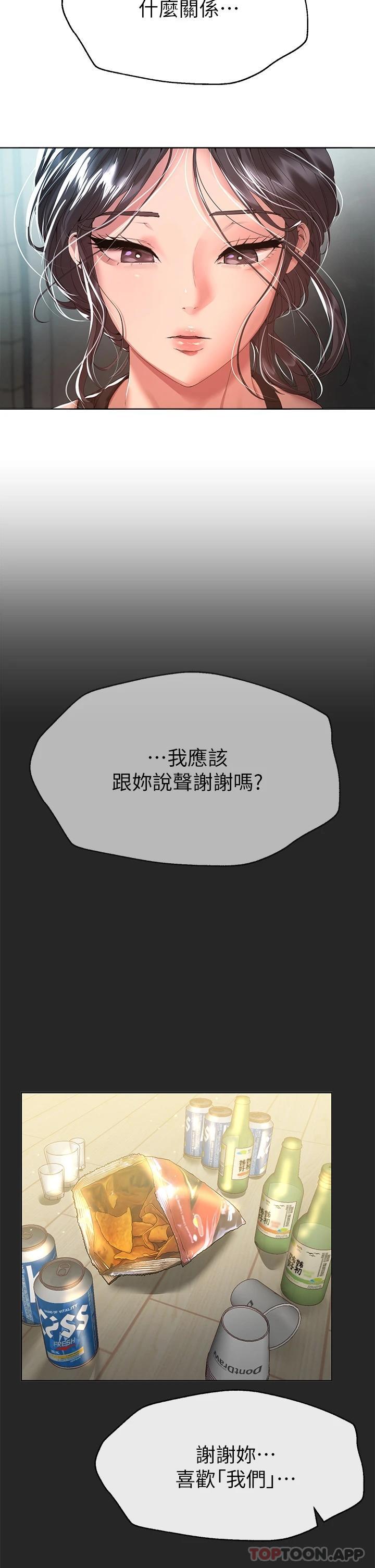 韩国污漫画 姐姐們的調教 第54话因为姐姐而肿胀不已的小头 5