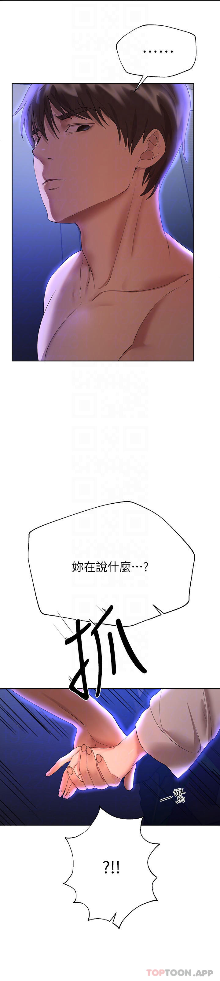 韩国污漫画 姐姐們的調教 第56话让众人欣赏姐姐的骚样 9