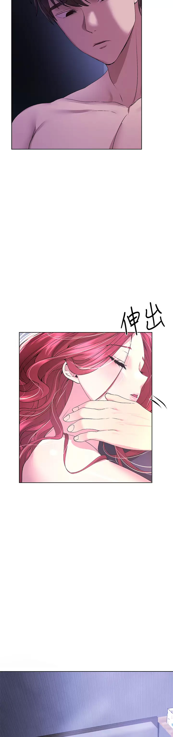 姐姐们的调教  第57话各怀心机的四人 漫画图片15.jpg