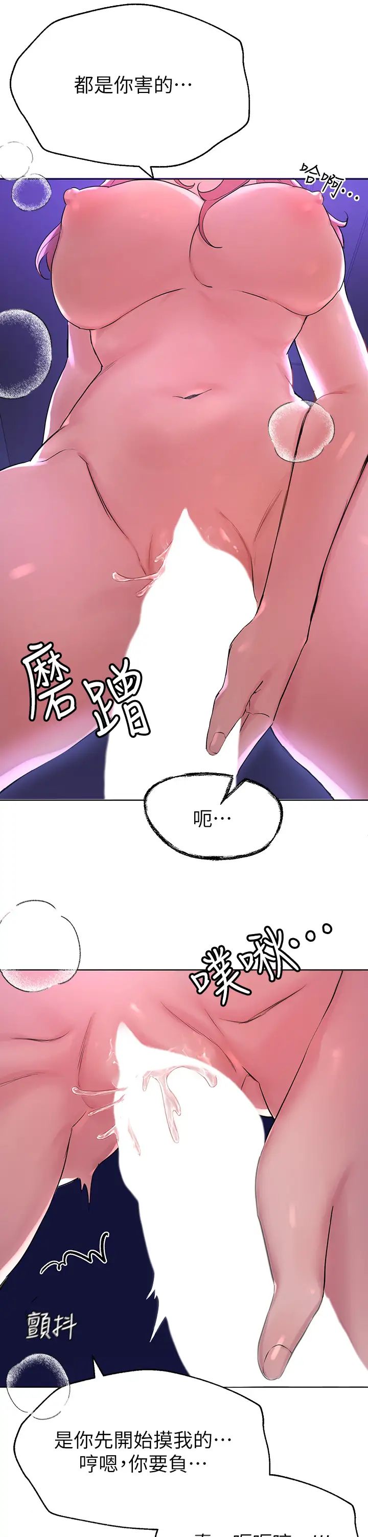 韩国污漫画 姐姐們的調教 第6话姐姐是变态♥ 9