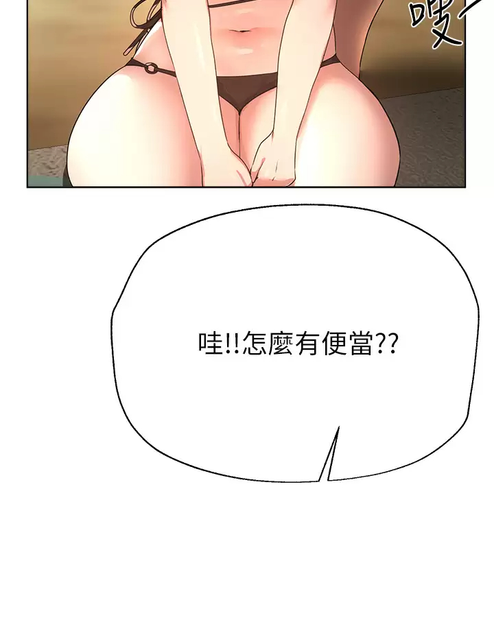 姐姐们的调教  第60话水很冷…你体内却好热 漫画图片36.jpg