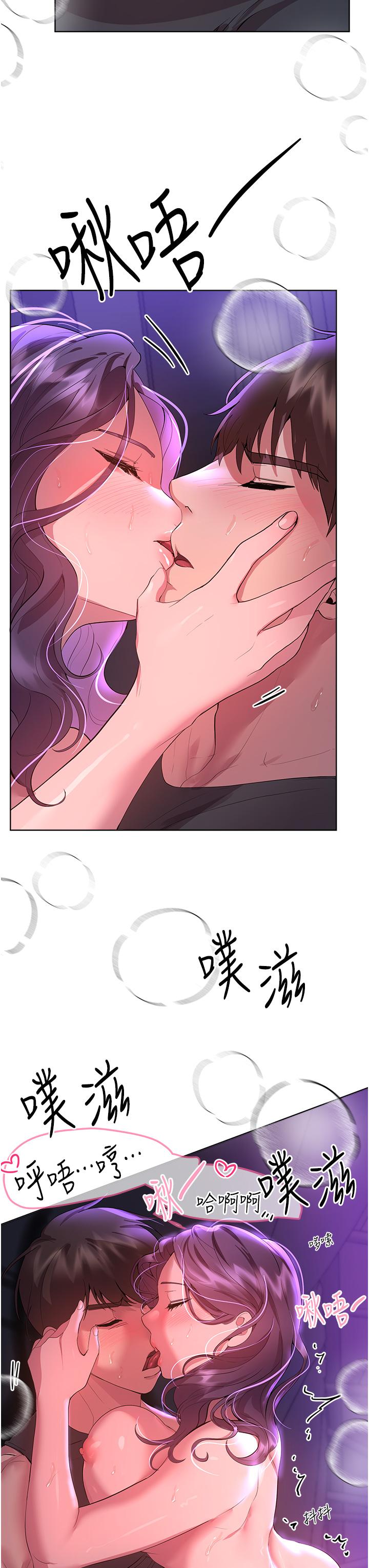 姐姐们的调教  第63话-下一个轮到我了…♥ 漫画图片5.jpg