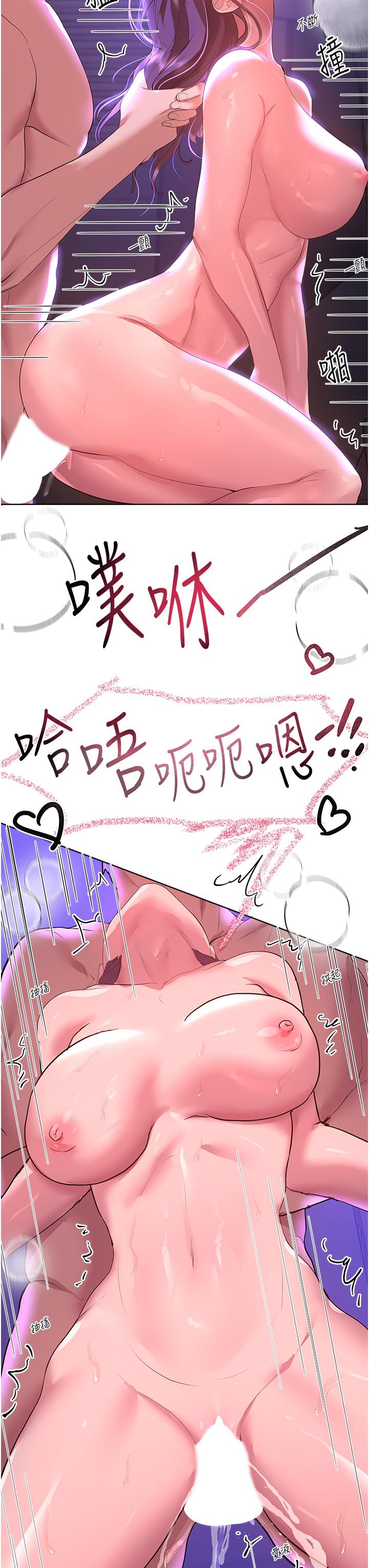 姐姐们的调教  第63话-下一个轮到我了…♥ 漫画图片25.jpg