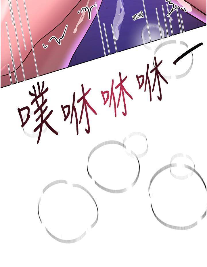 姐姐们的调教  第63话-下一个轮到我了…♥ 漫画图片26.jpg