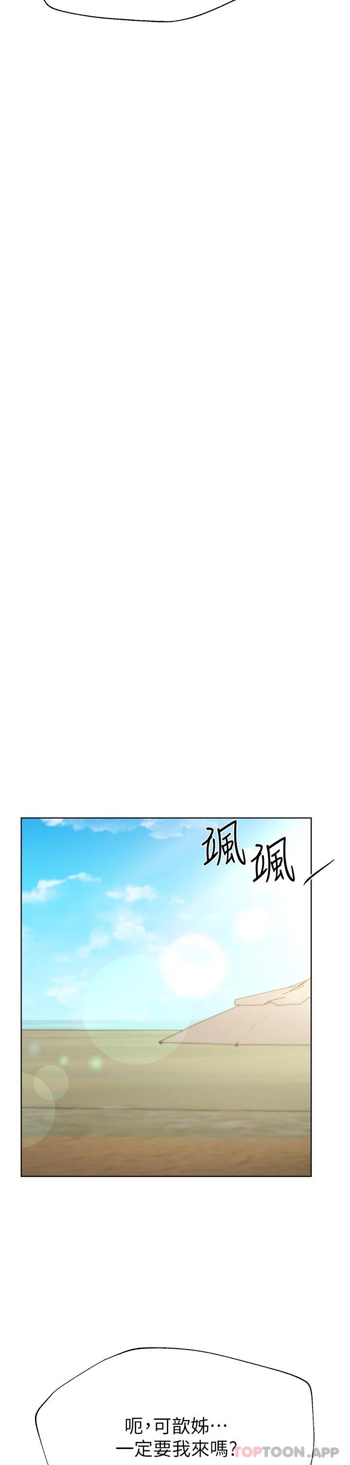 韩国污漫画 姐姐們的調教 第64话-我想…被你爱抚 52