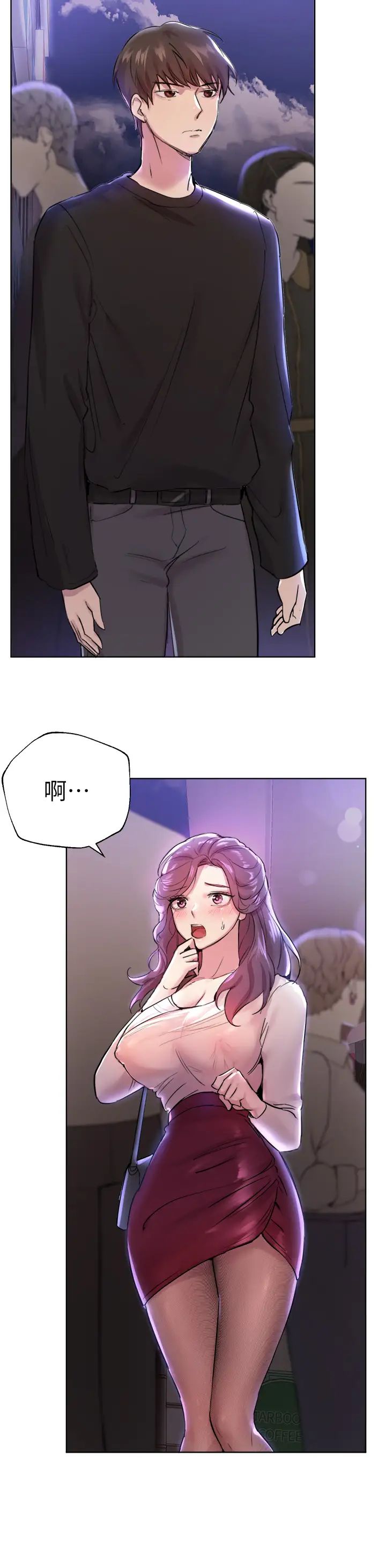 韩国污漫画 姐姐們的調教 第7话你们…做了吗？ 43