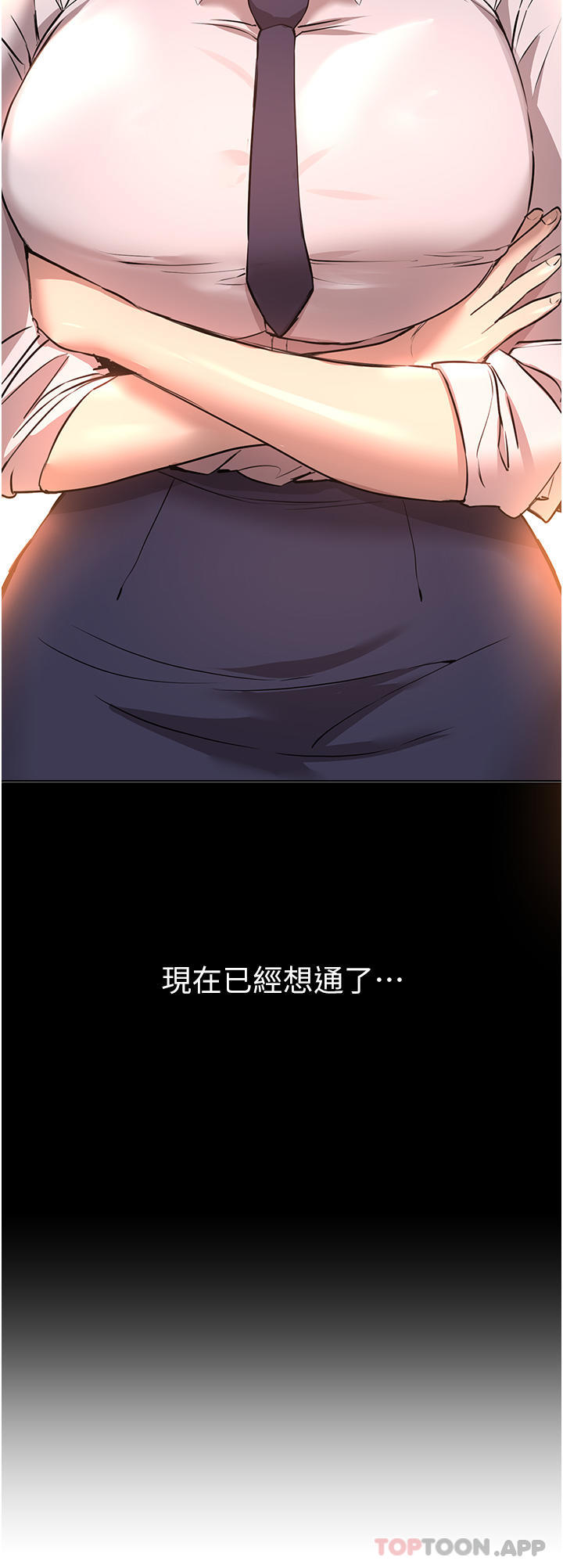 姐姐们的调教  第68话-天生一对 漫画图片16.jpg