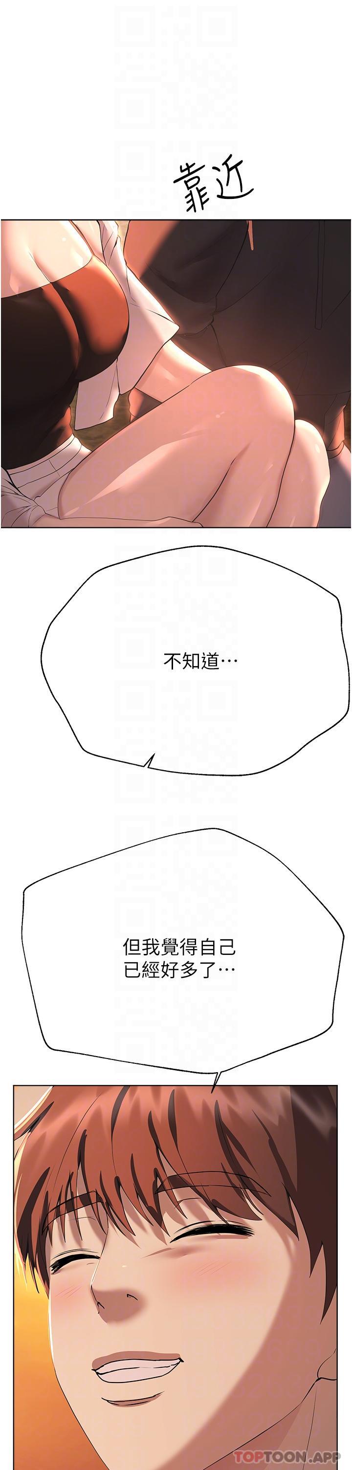 姐姐们的调教  第68话-天生一对 漫画图片21.jpg