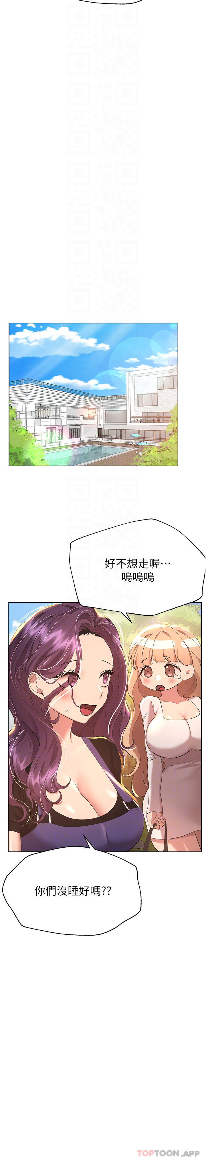 姐姐们的调教  第68话-天生一对 漫画图片23.jpg