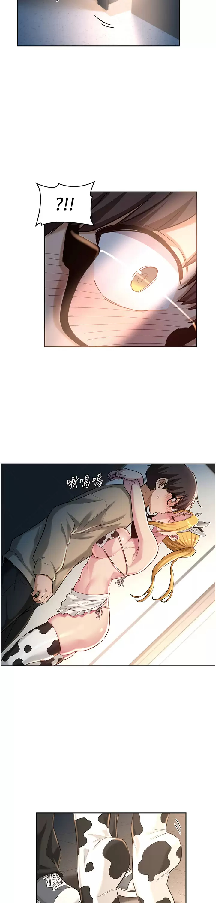 深度交流会  第36话 快连根拔起的深喉咙 漫画图片22.jpg