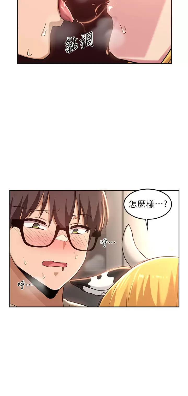 深度交流会  第36话 快连根拔起的深喉咙 漫画图片24.jpg