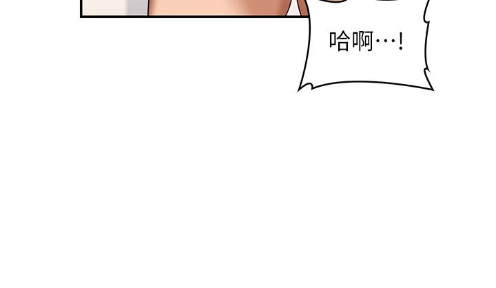 深度交流会  第78话 今晚别想睡 漫画图片24.jpg