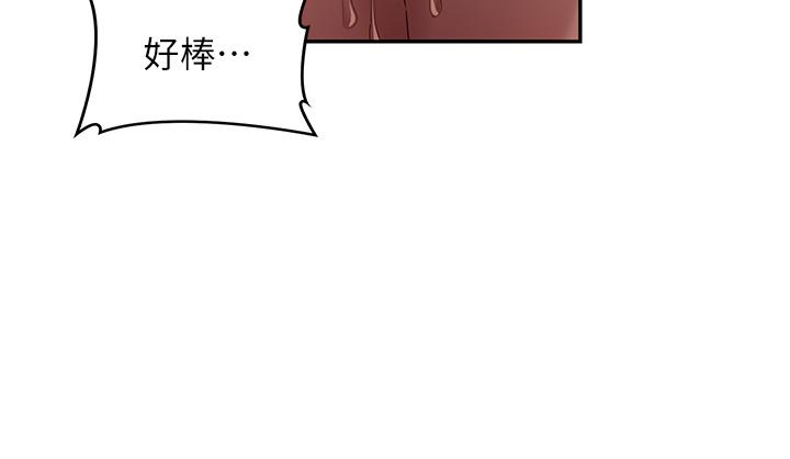 深度交流会  第96话-教授！这个体位太猛了！ 漫画图片20.jpg