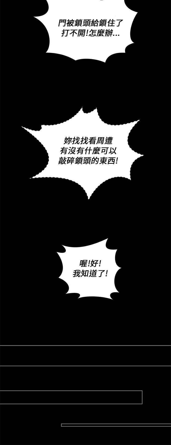 变成狗的男人  第24话 漫画图片20.jpg