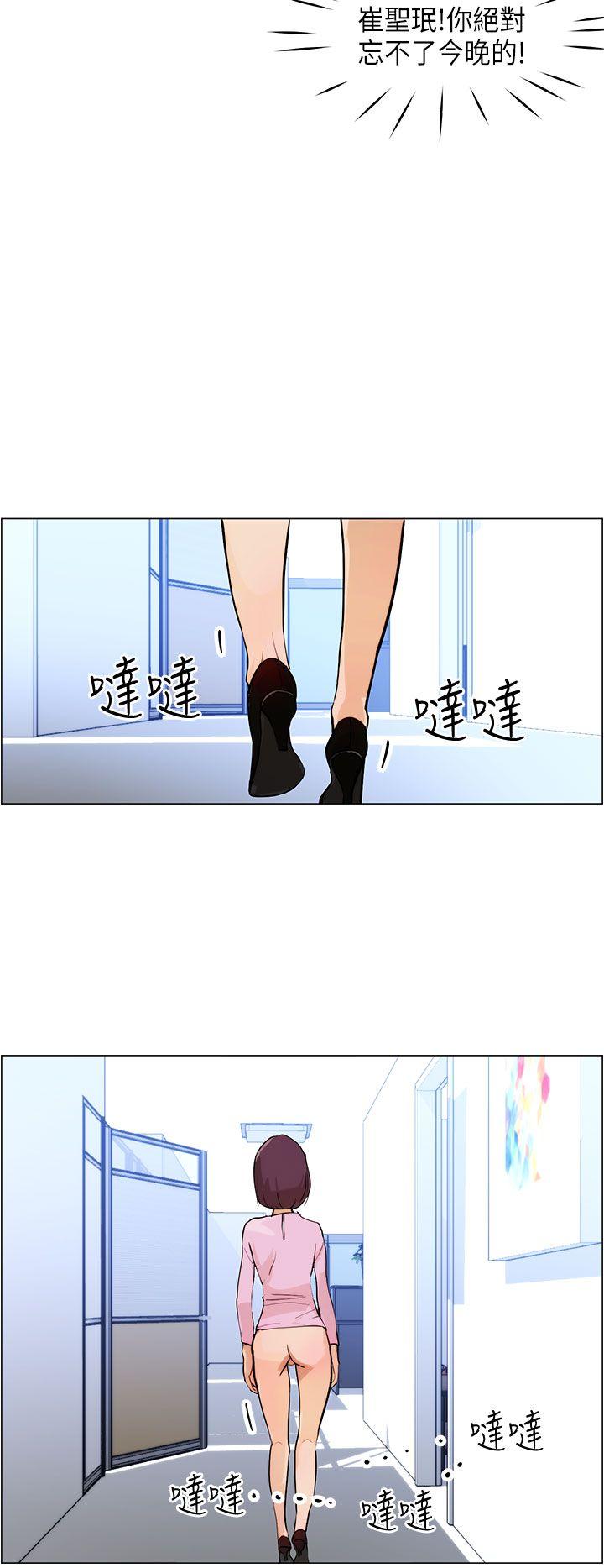 变成狗的男人  第6话 漫画图片10.jpg