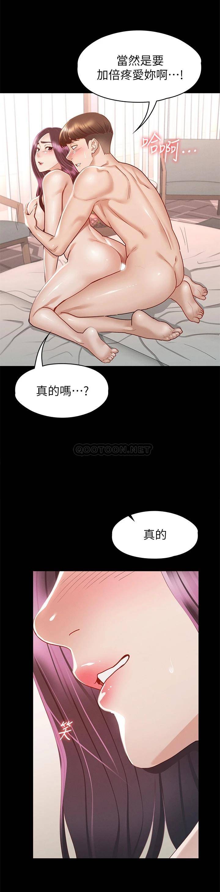 韩国污漫画 征服女神 第31话爆射怡苹的小穴 38