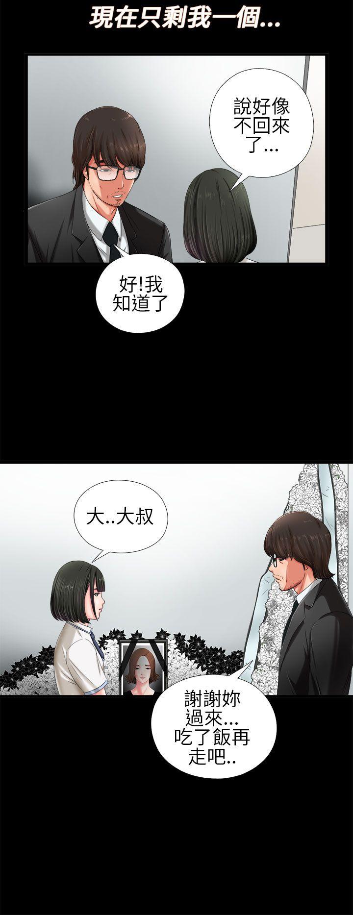 韩国污漫画 我的大叔 第1话 24