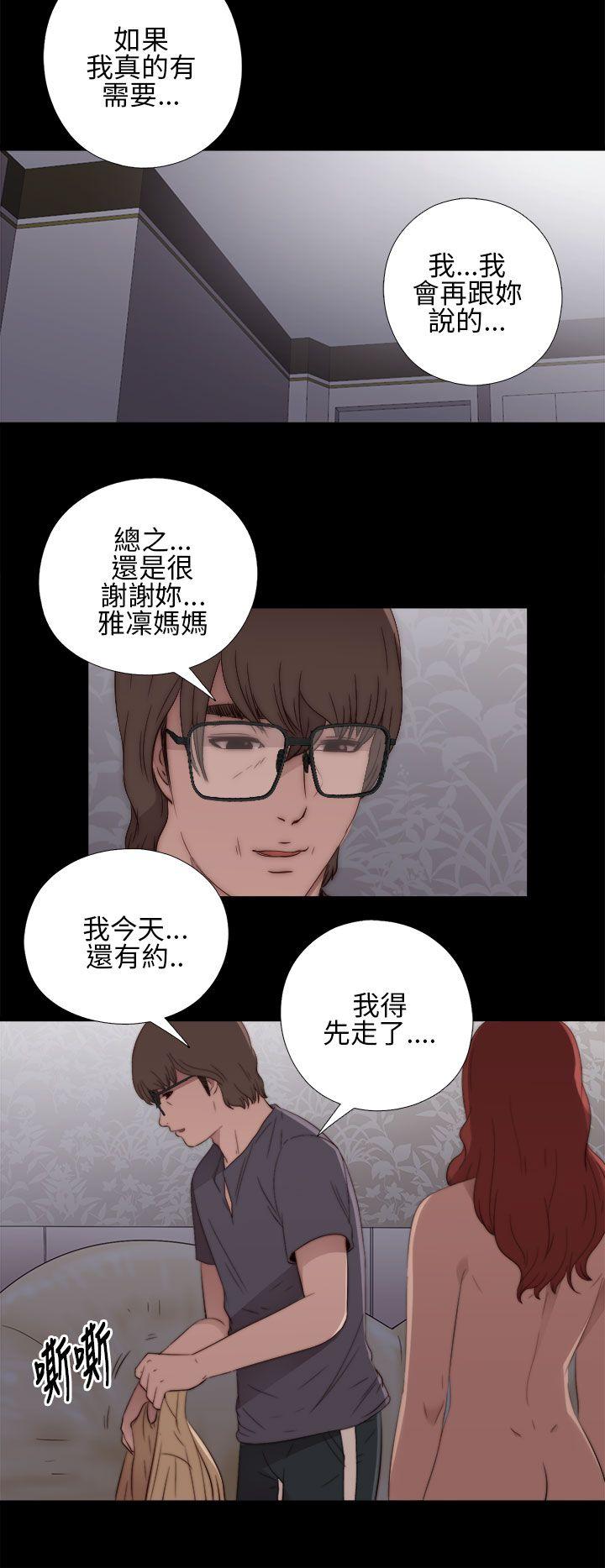 韩国污漫画 我的大叔 第10话 28