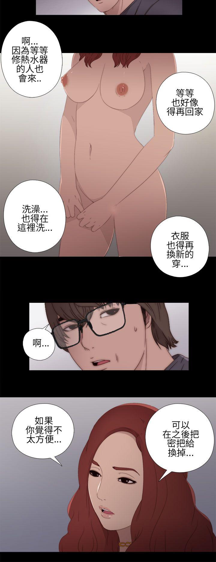 韩国污漫画 我的大叔 第10话 32