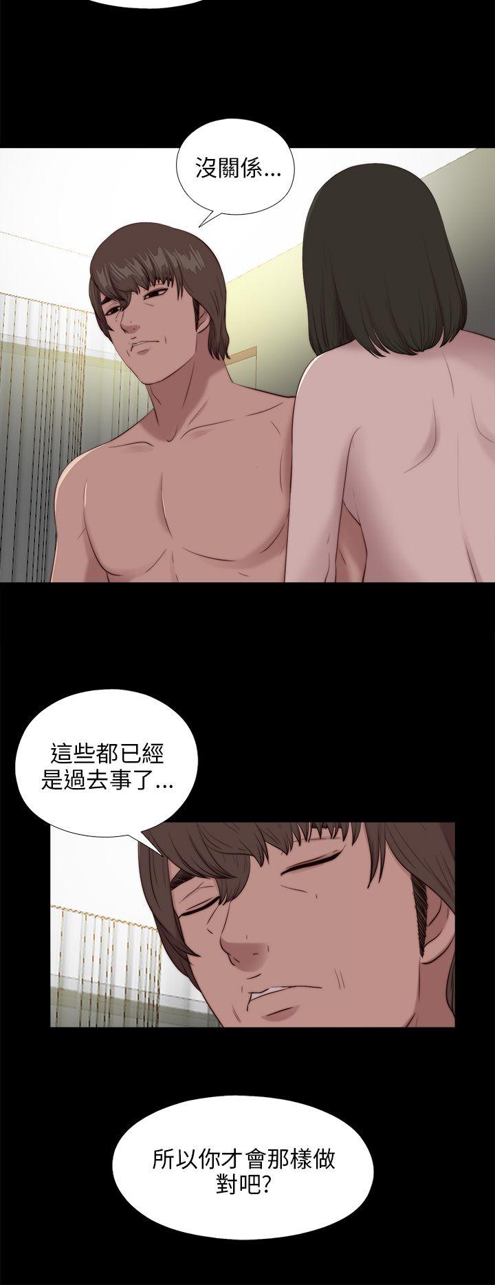 我的大叔  第100话 漫画图片13.jpg