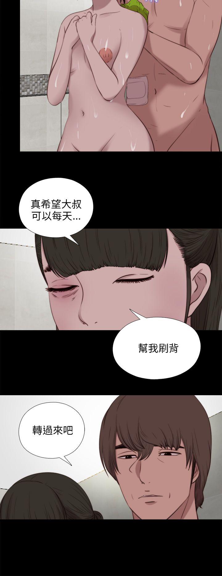 韩国污漫画 我的大叔 第100话 19