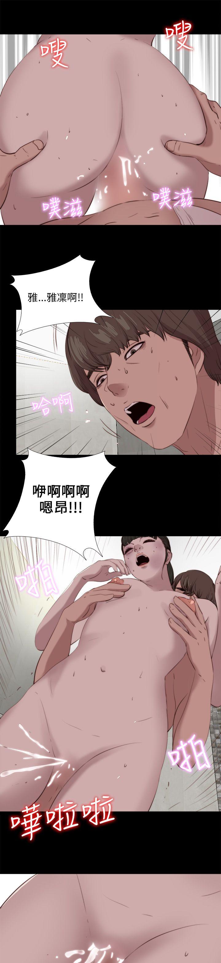 韩国污漫画 我的大叔 第100话 26