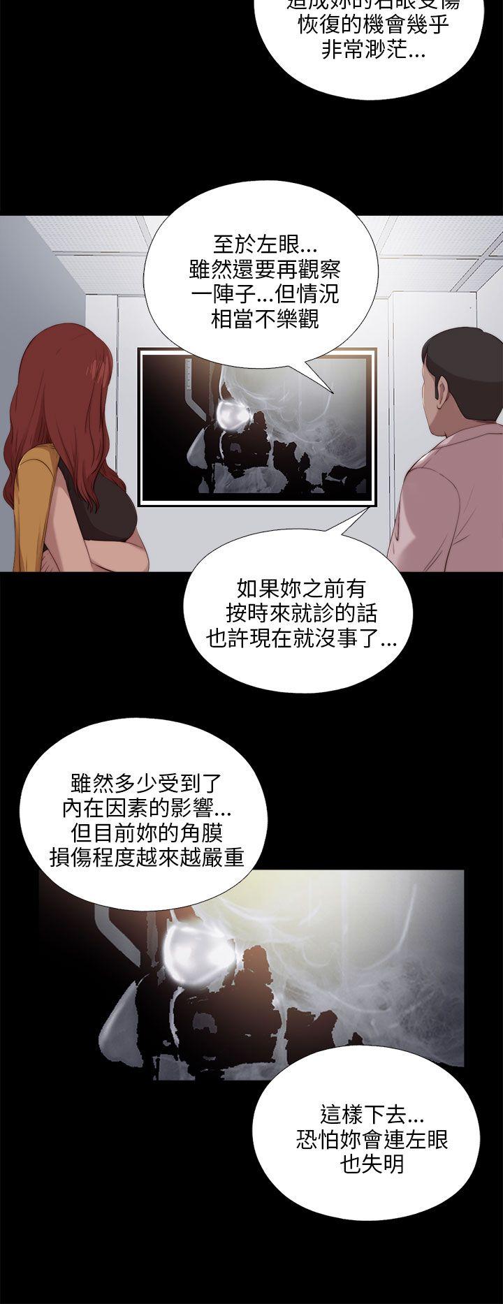 韩国污漫画 我的大叔 第101话 4