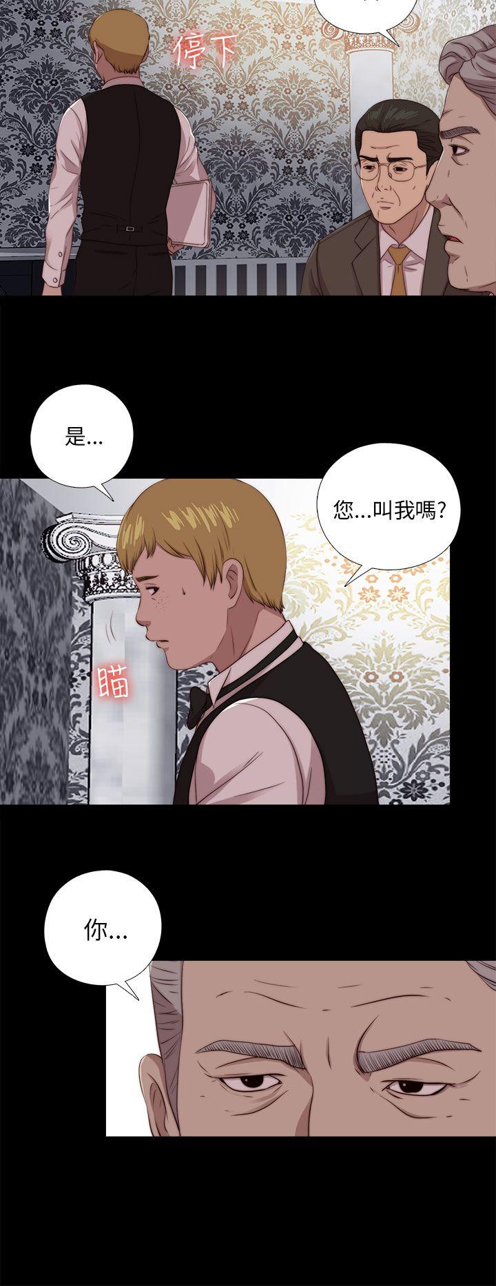 韩国污漫画 我的大叔 第101话 12